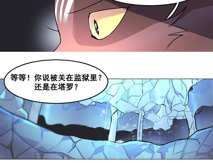 第24话 第18页