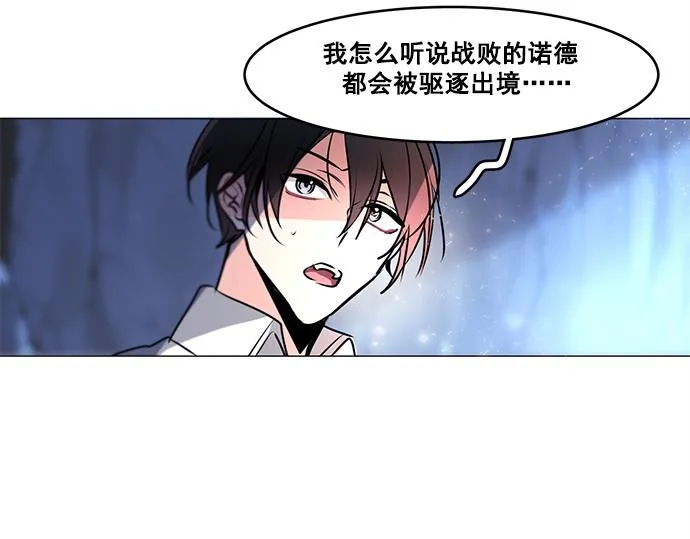 第24话 第19页