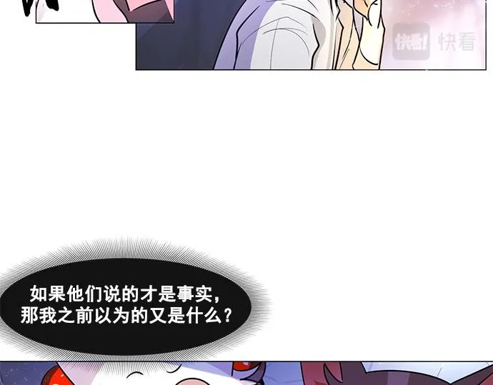 第24话 第24页