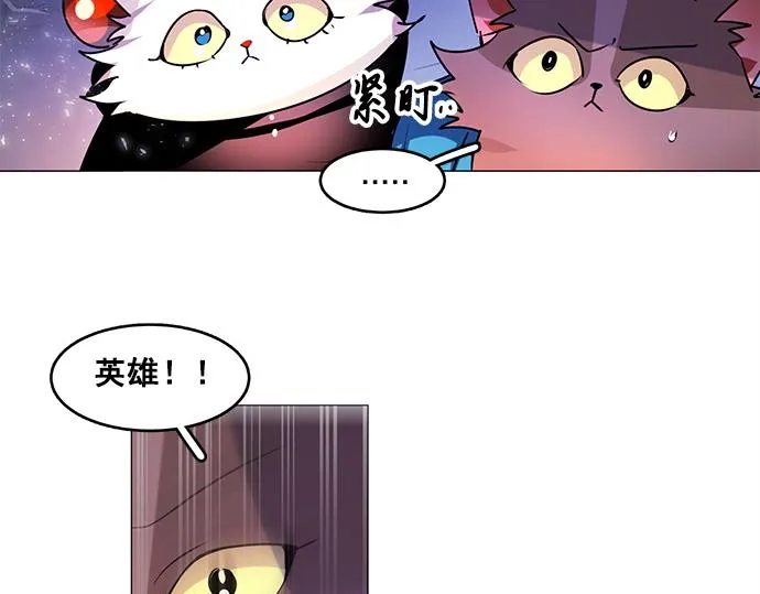 第24话 第25页