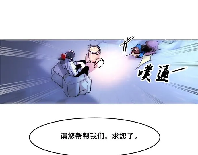 第24话 第27页