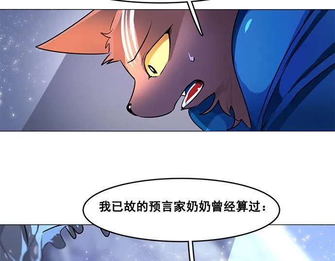第24话 第28页