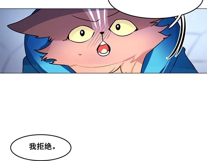 第24话 第31页