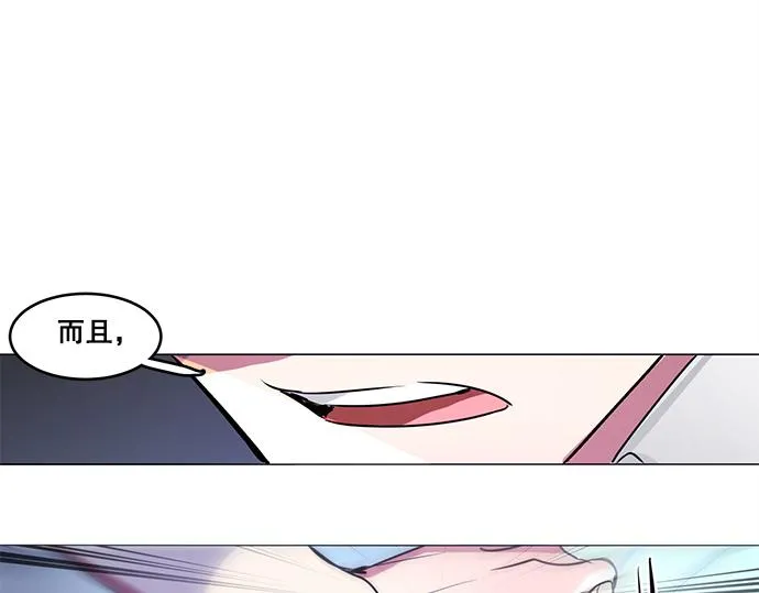 第24话 第33页