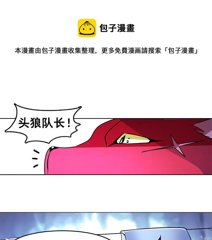 第24话 第44页