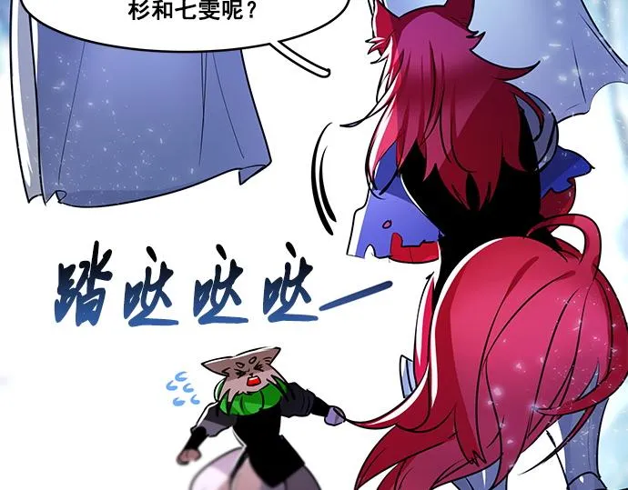 第24话 第45页