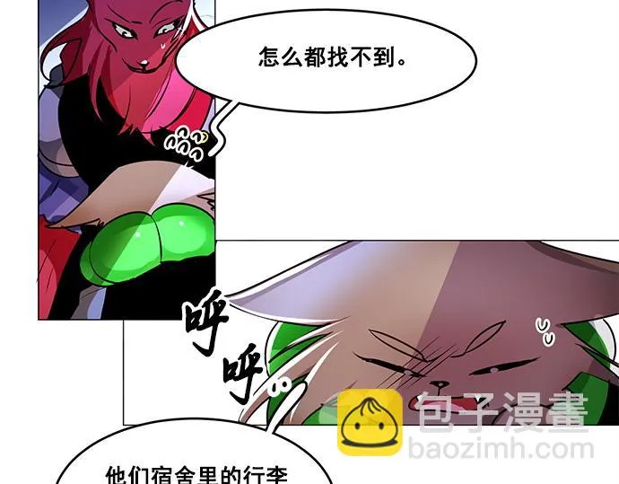 第24话 第47页