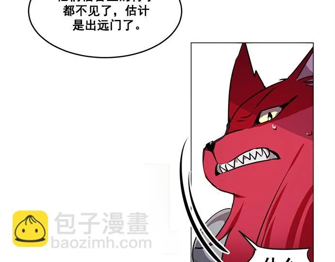 第24话 第48页