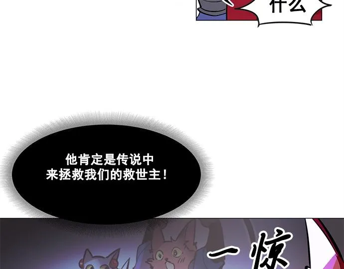 第24话 第49页