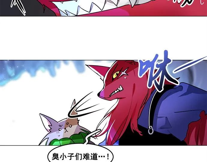 第24话 第51页