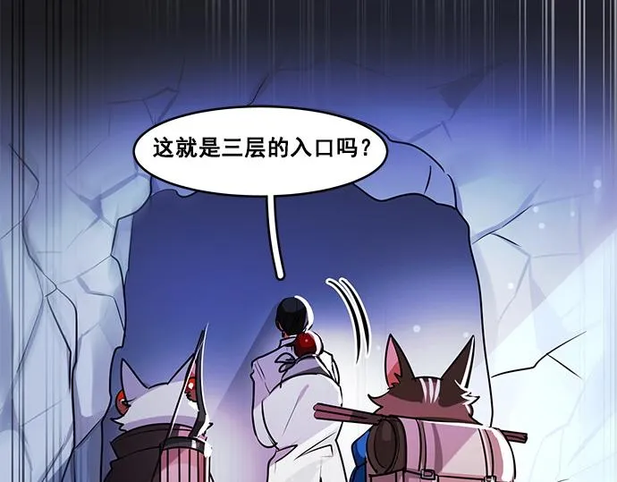 第24话 第54页