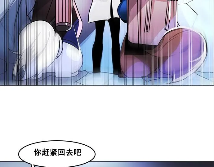 第24话 第55页