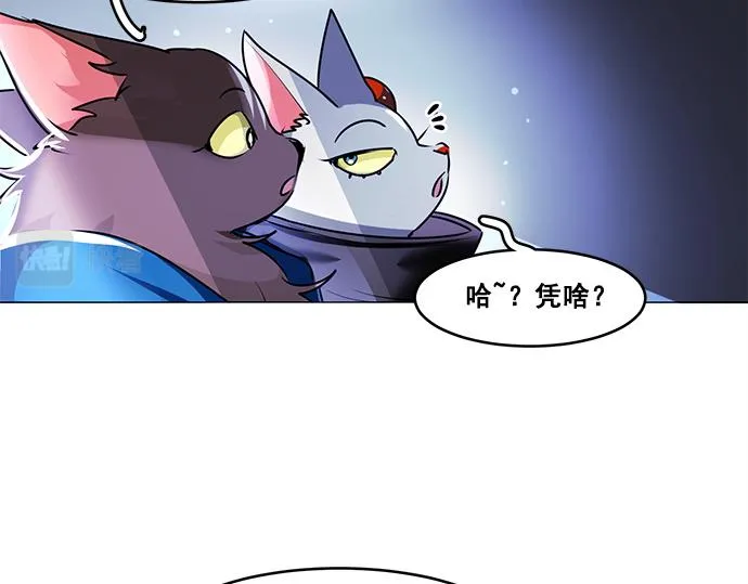 第24话 第56页