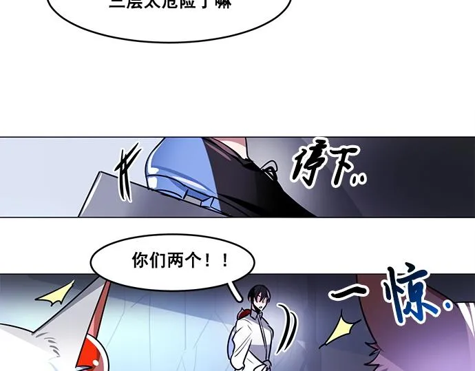 第24话 第59页