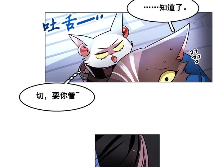 第24话 第62页