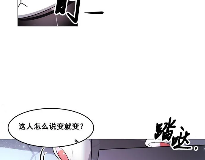 第24话 第64页
