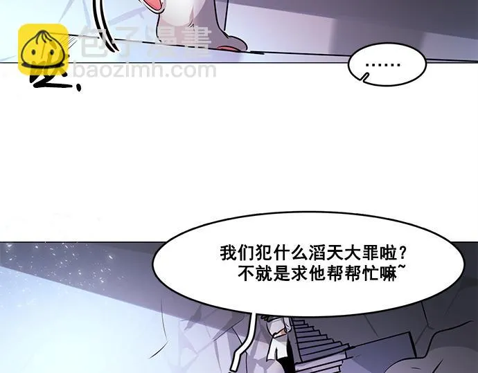 第24话 第65页