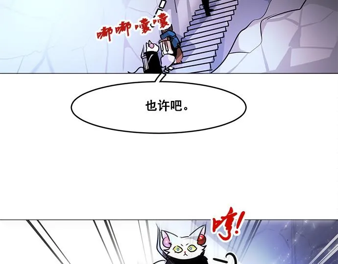 第24话 第66页