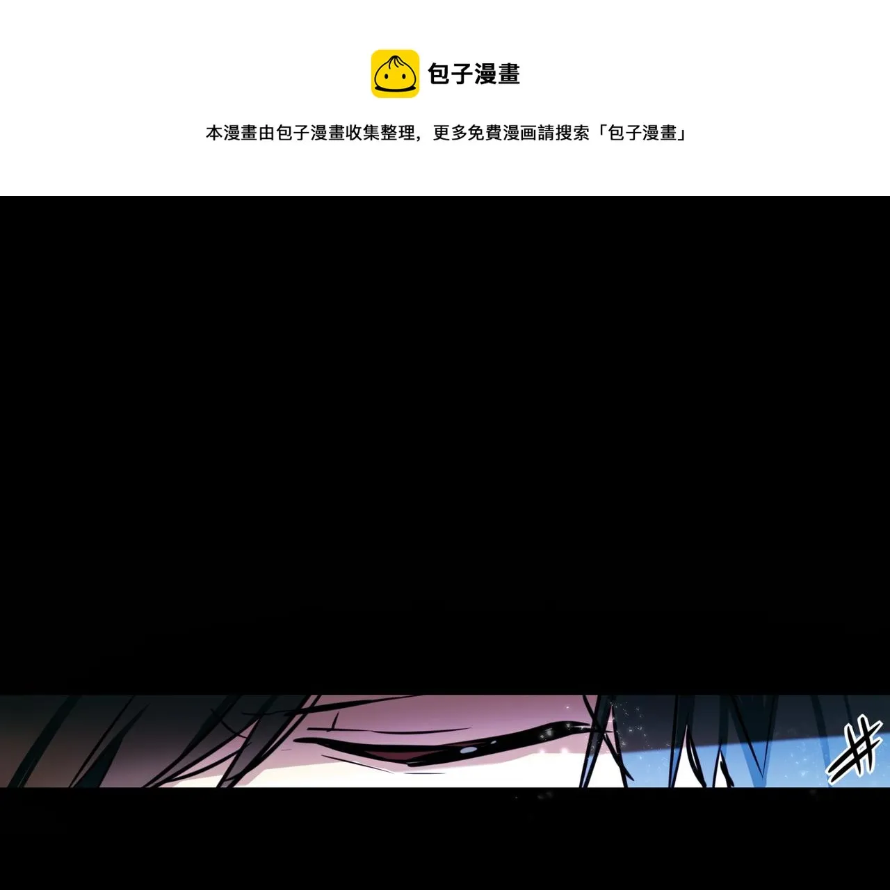 第1话 第1页