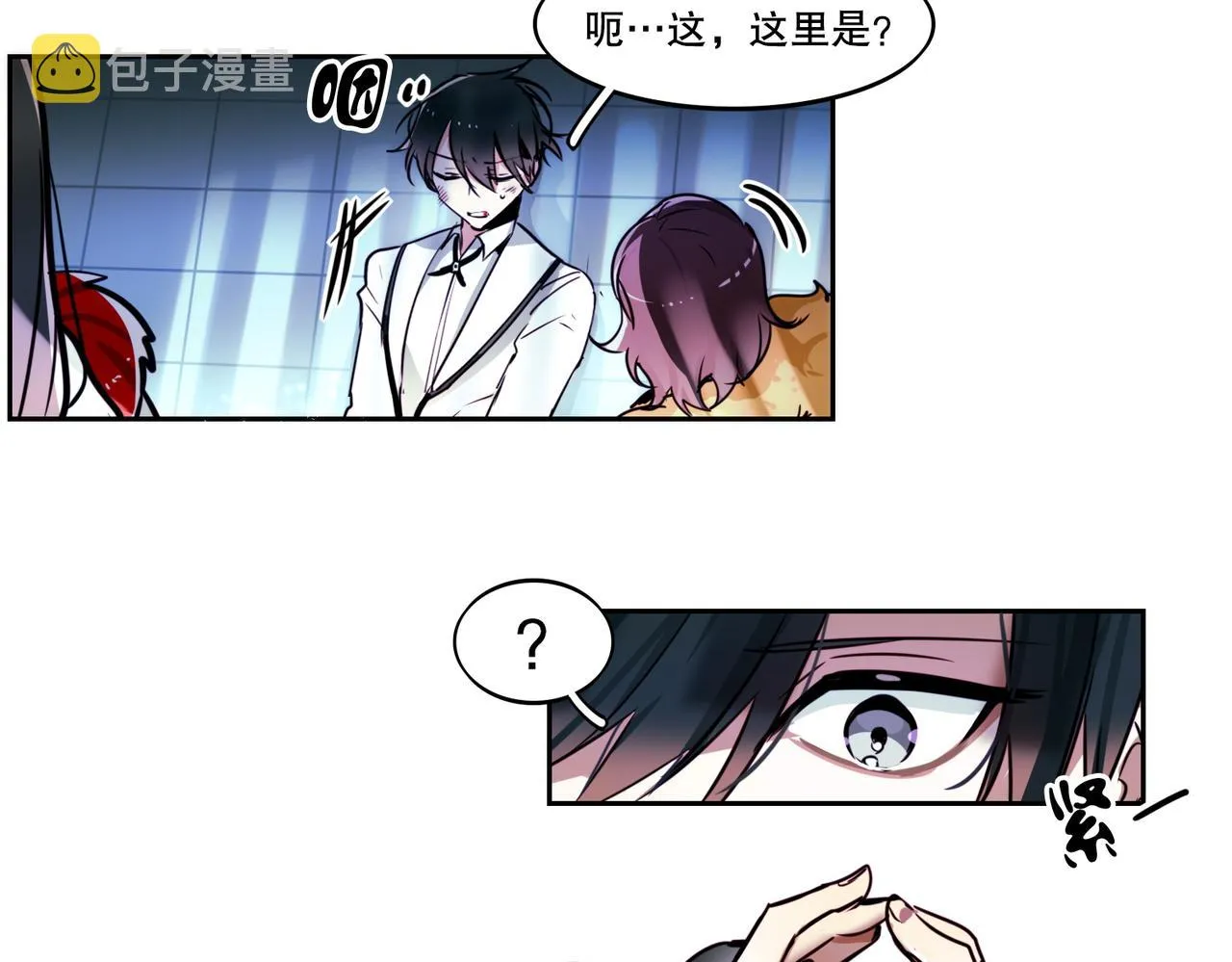 第1话 第6页