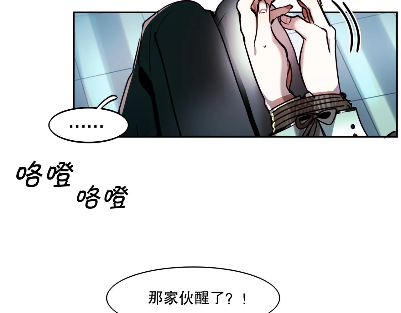 第1话 第7页