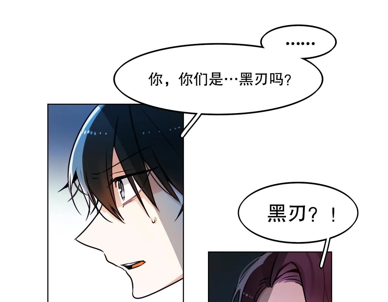第1话 第12页