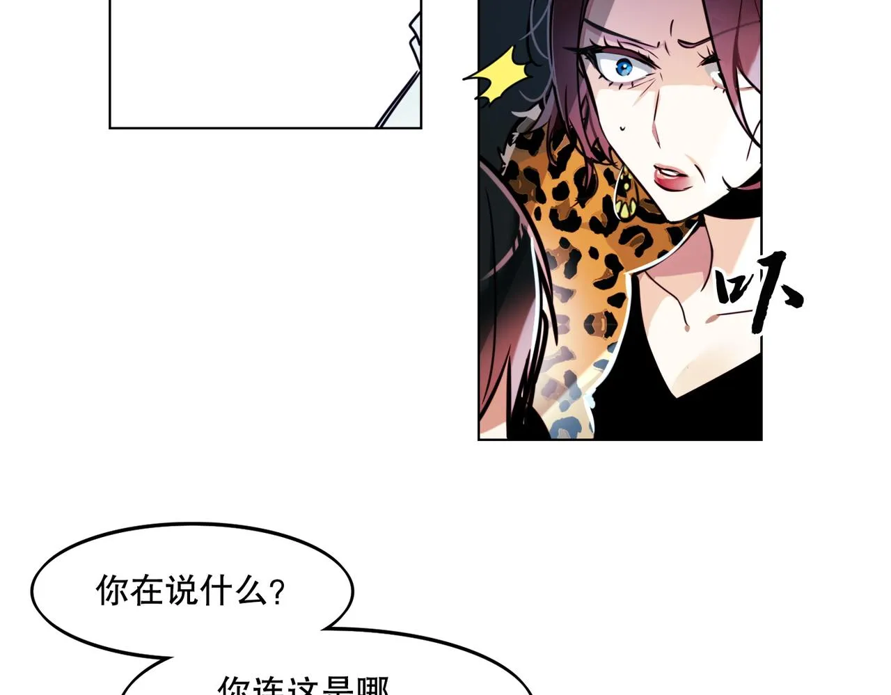 第1话 第13页