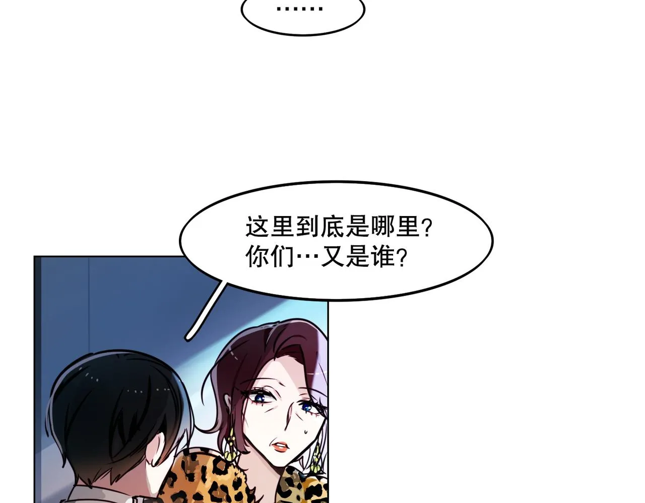第1话 第17页