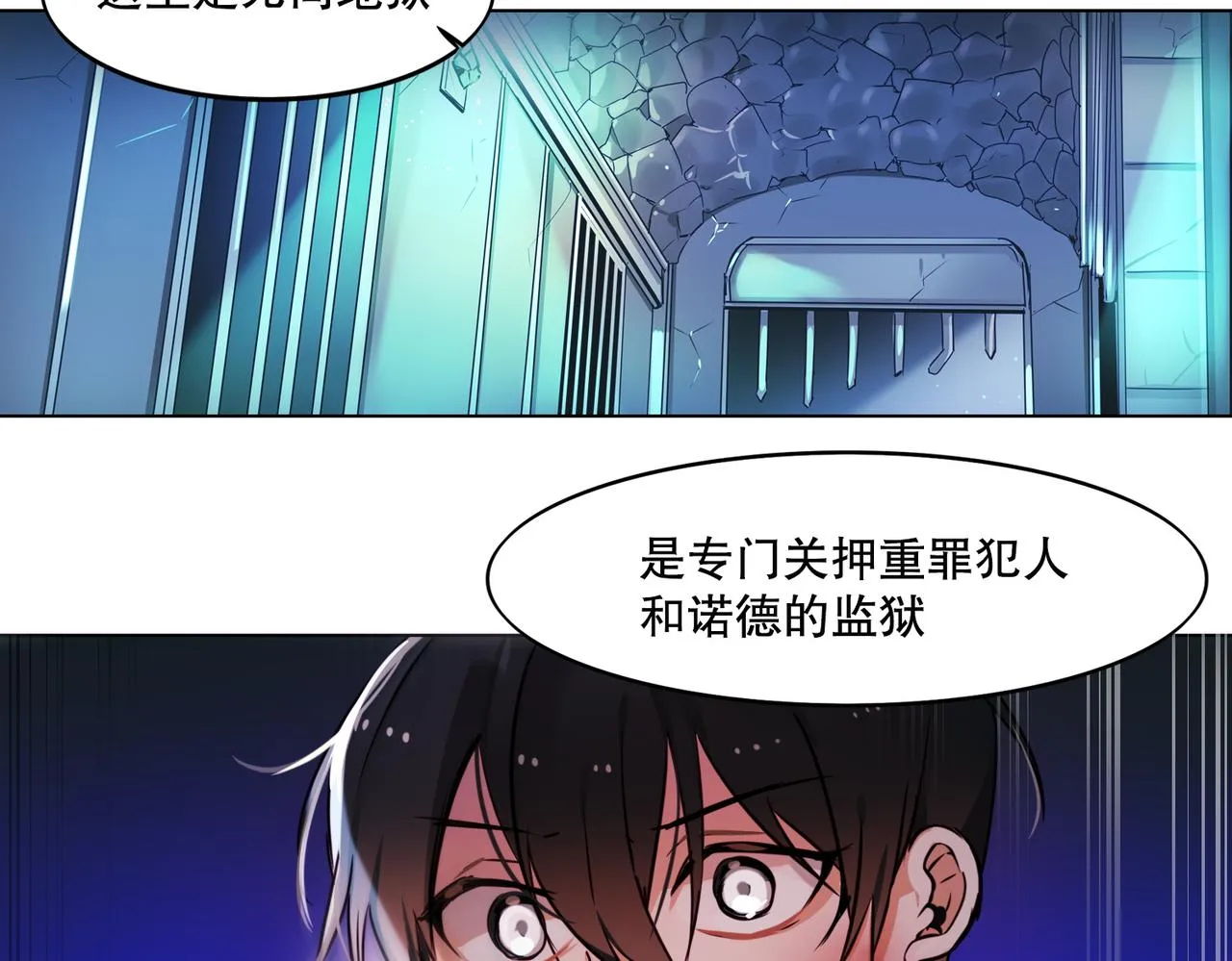 第1话 第19页