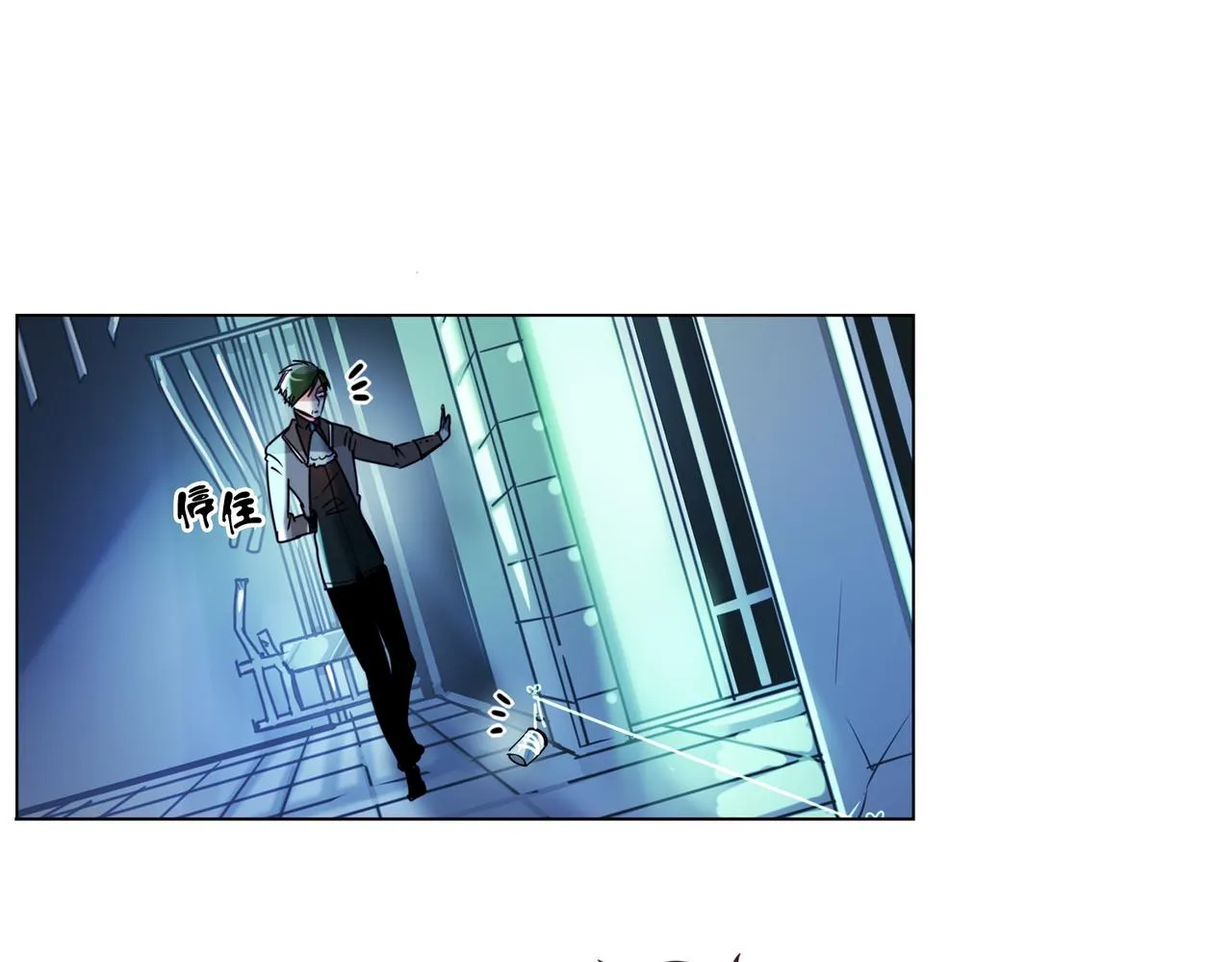 第1话 第24页
