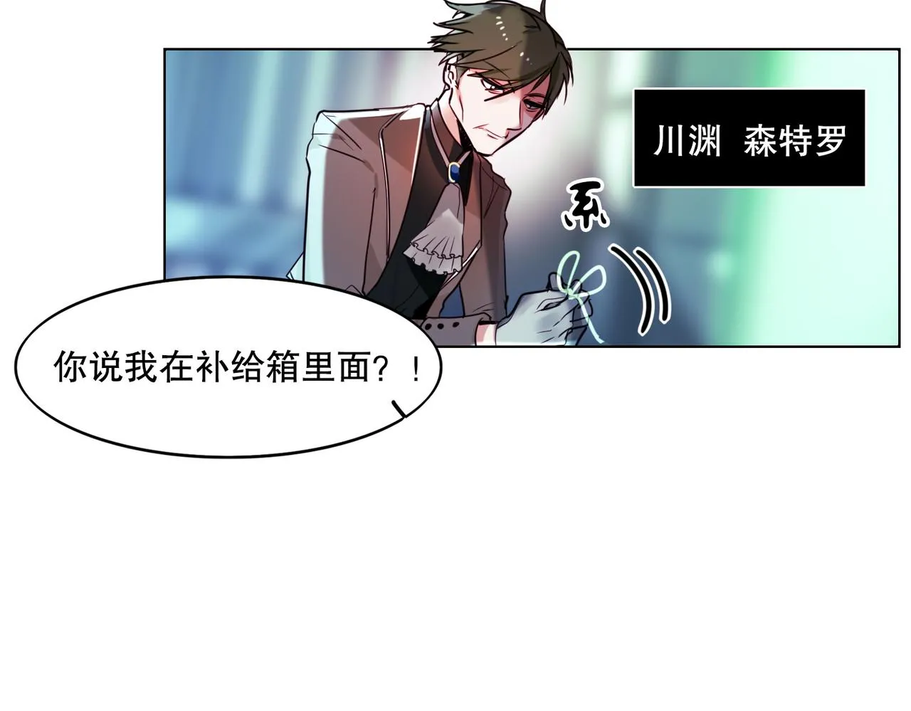 第1话 第25页