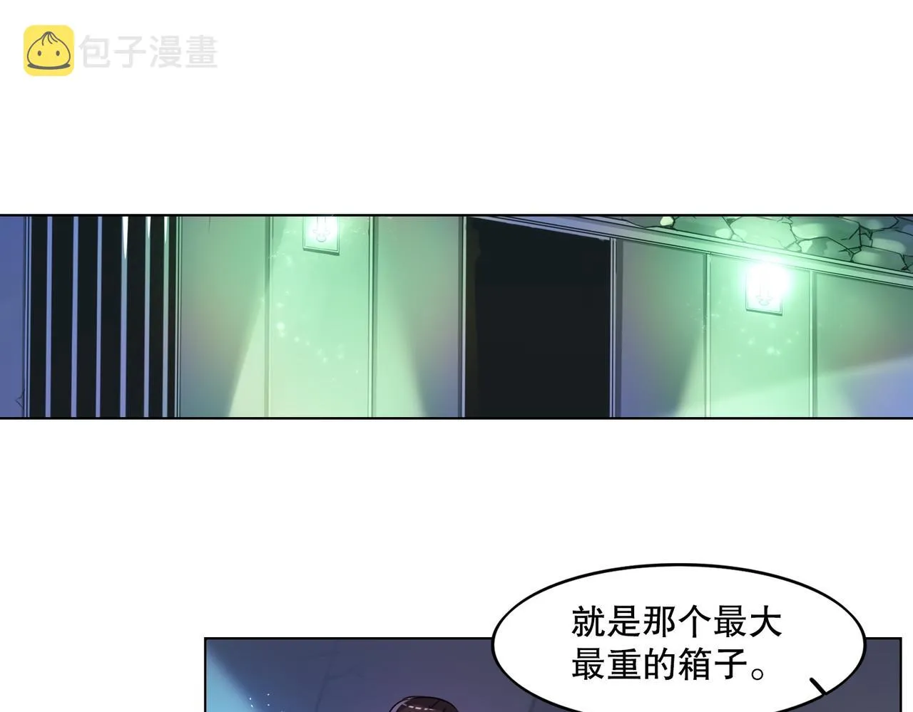 第1话 第26页