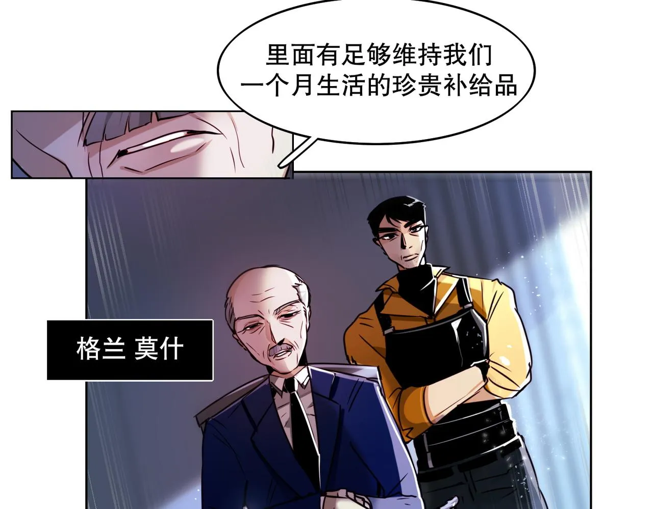 第1话 第28页