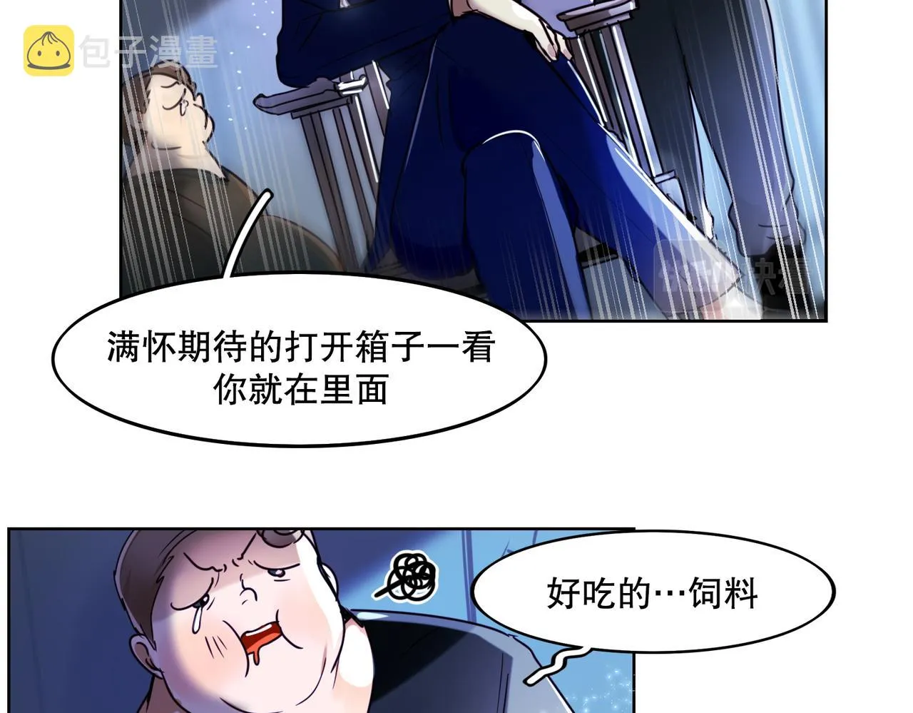 第1话 第29页