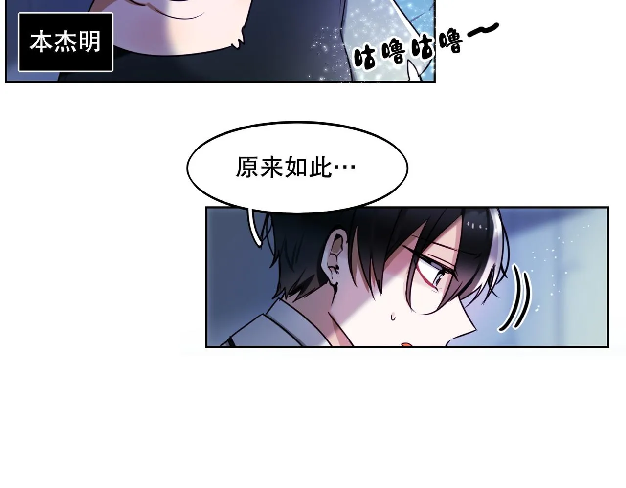第1话 第30页