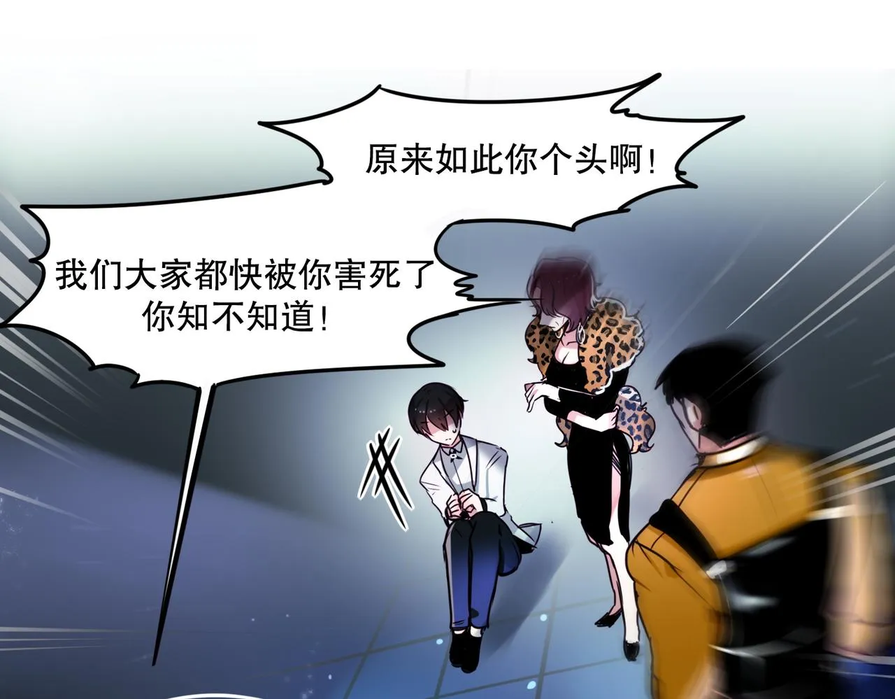 第1话 第31页