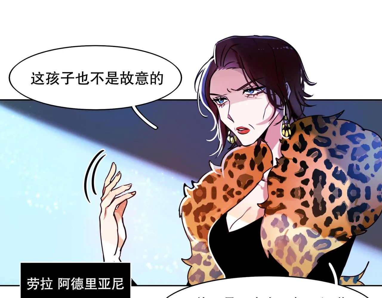 第1话 第34页