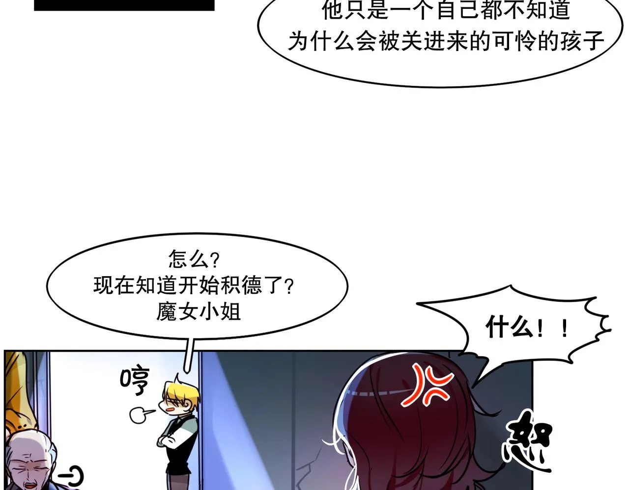 第1话 第35页