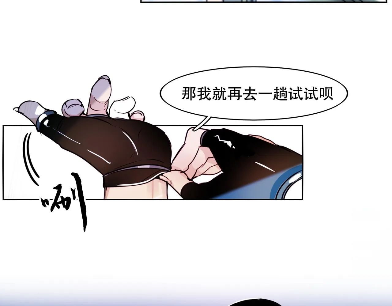 第1话 第38页