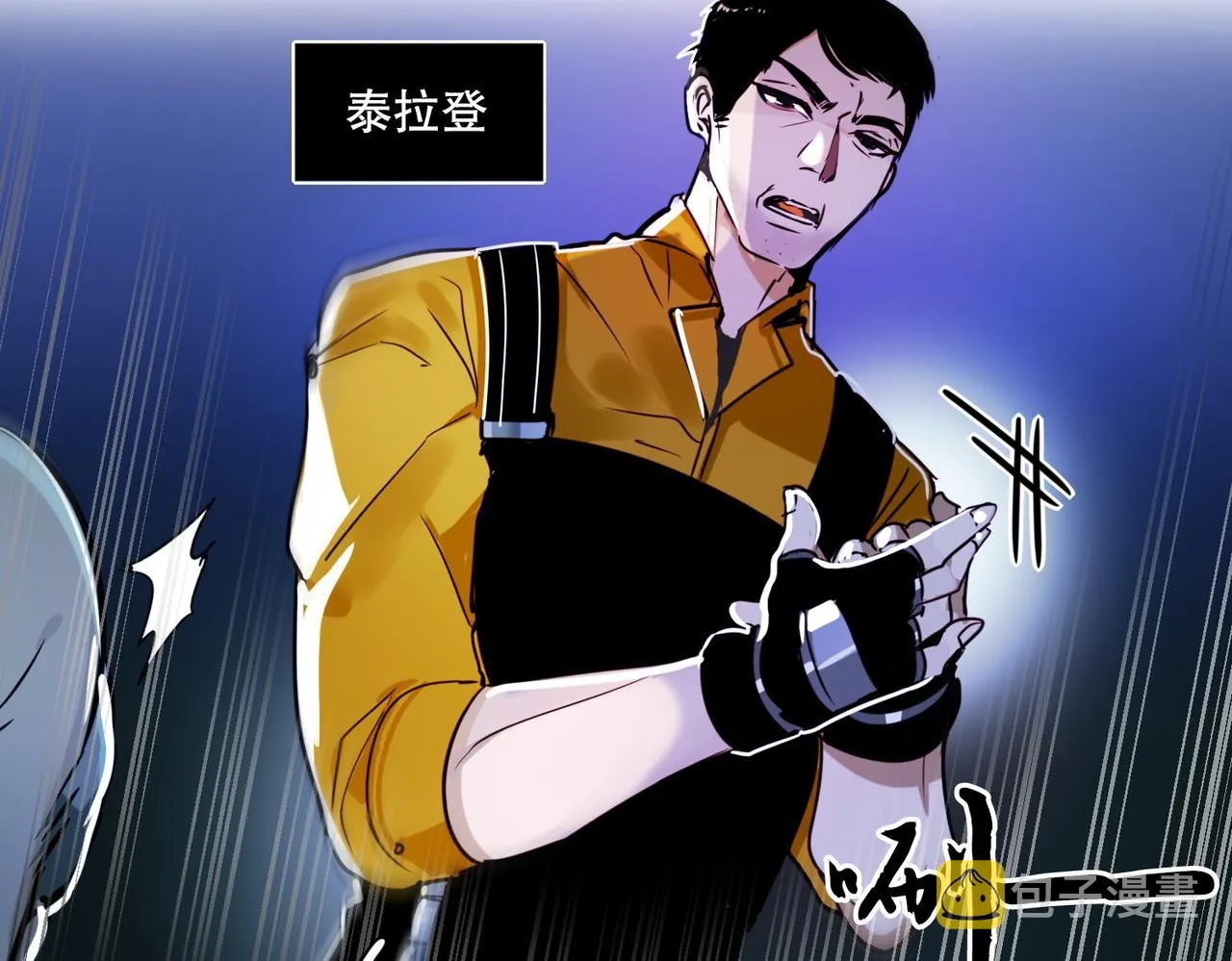 第1话 第39页