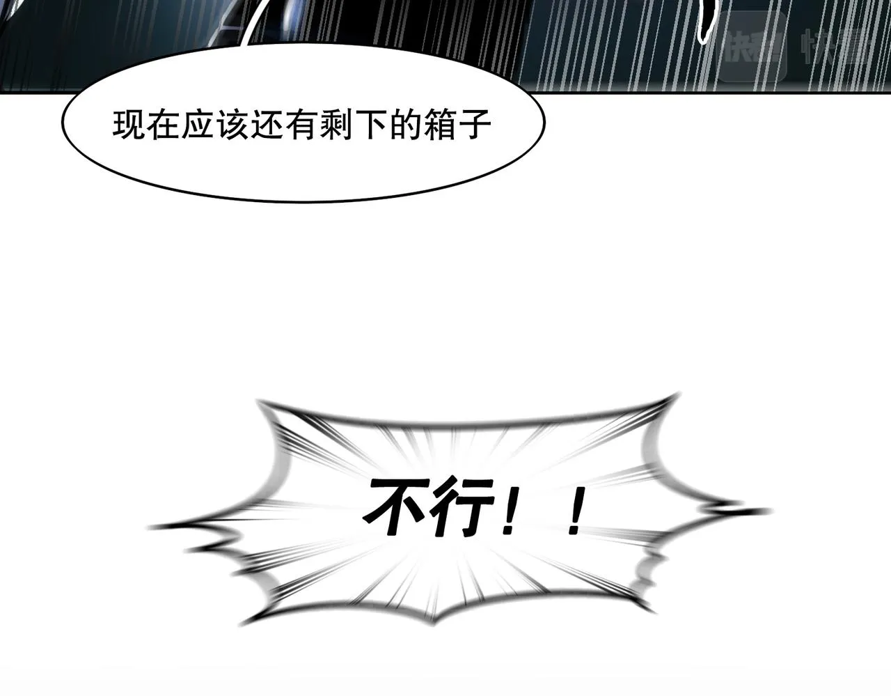 第1话 第40页