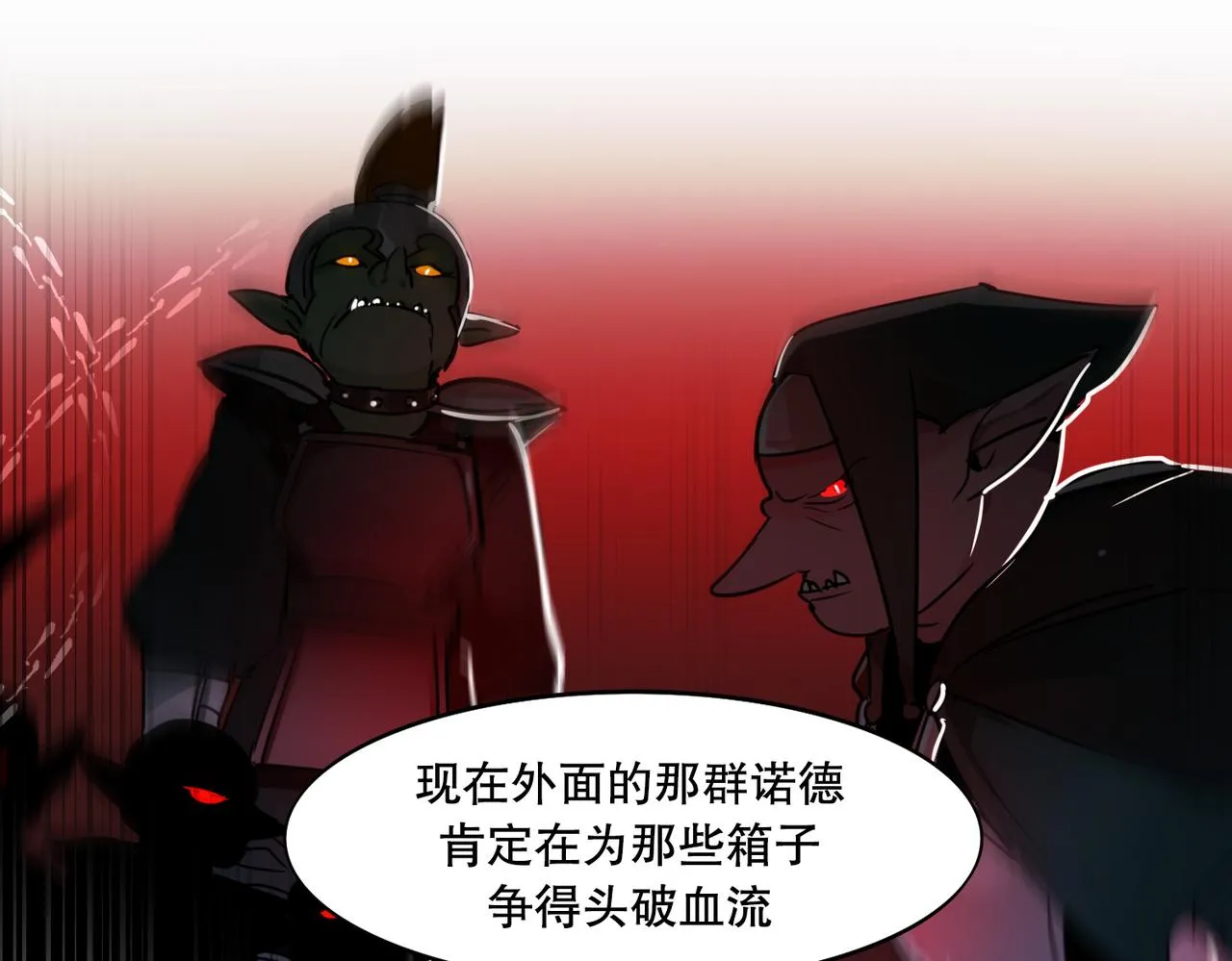 第1话 第41页