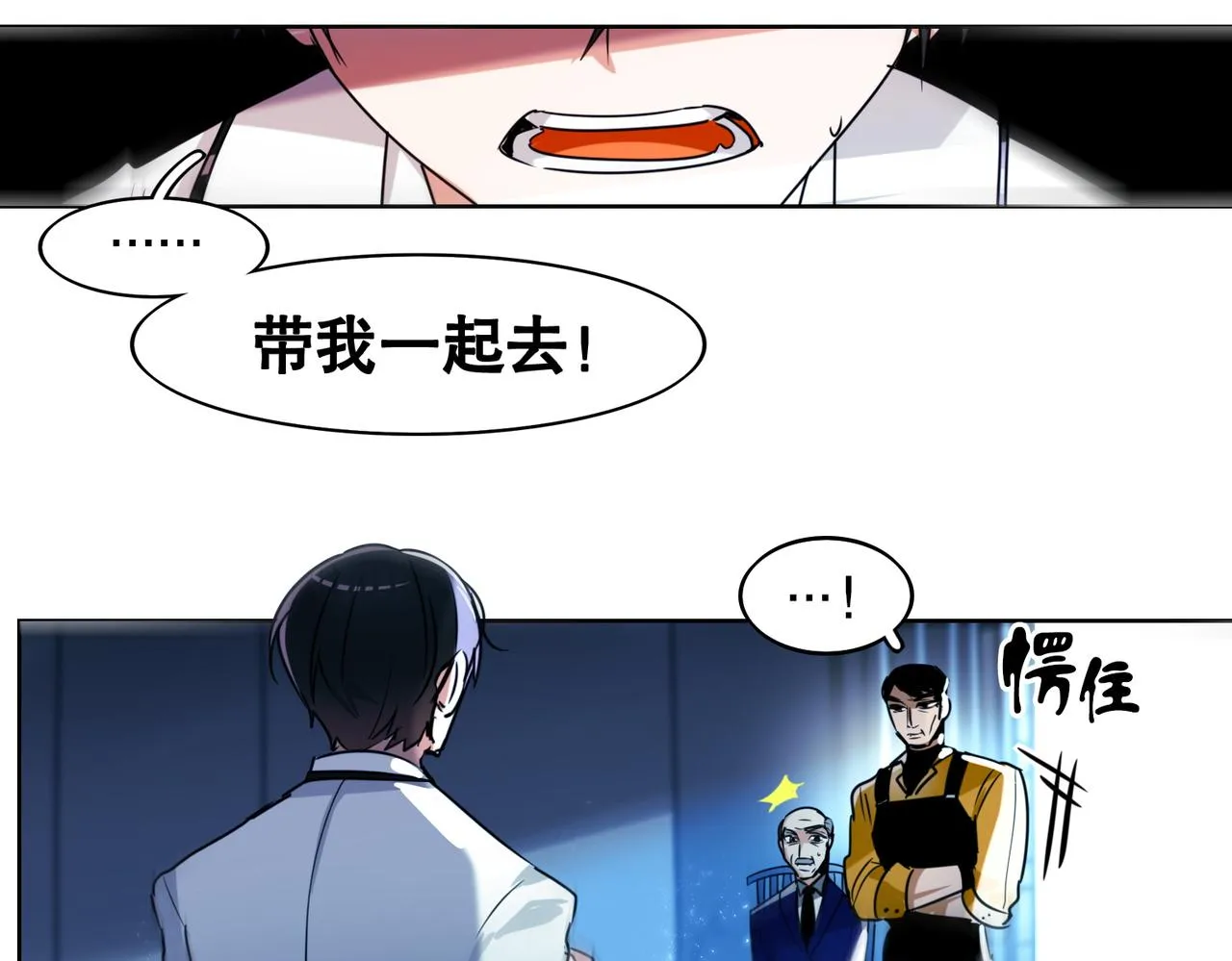 第1话 第45页