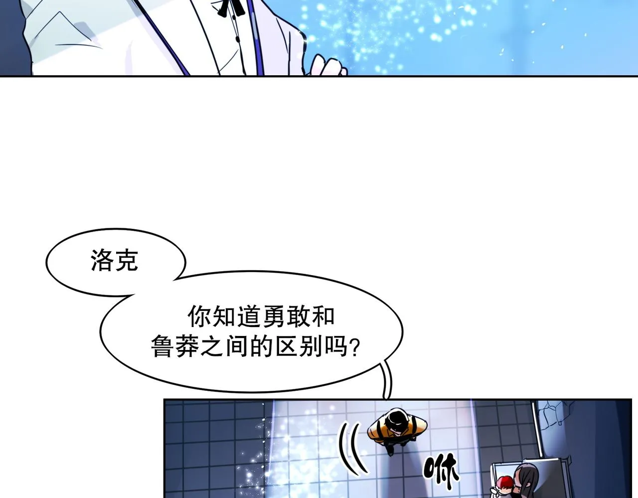 第1话 第49页