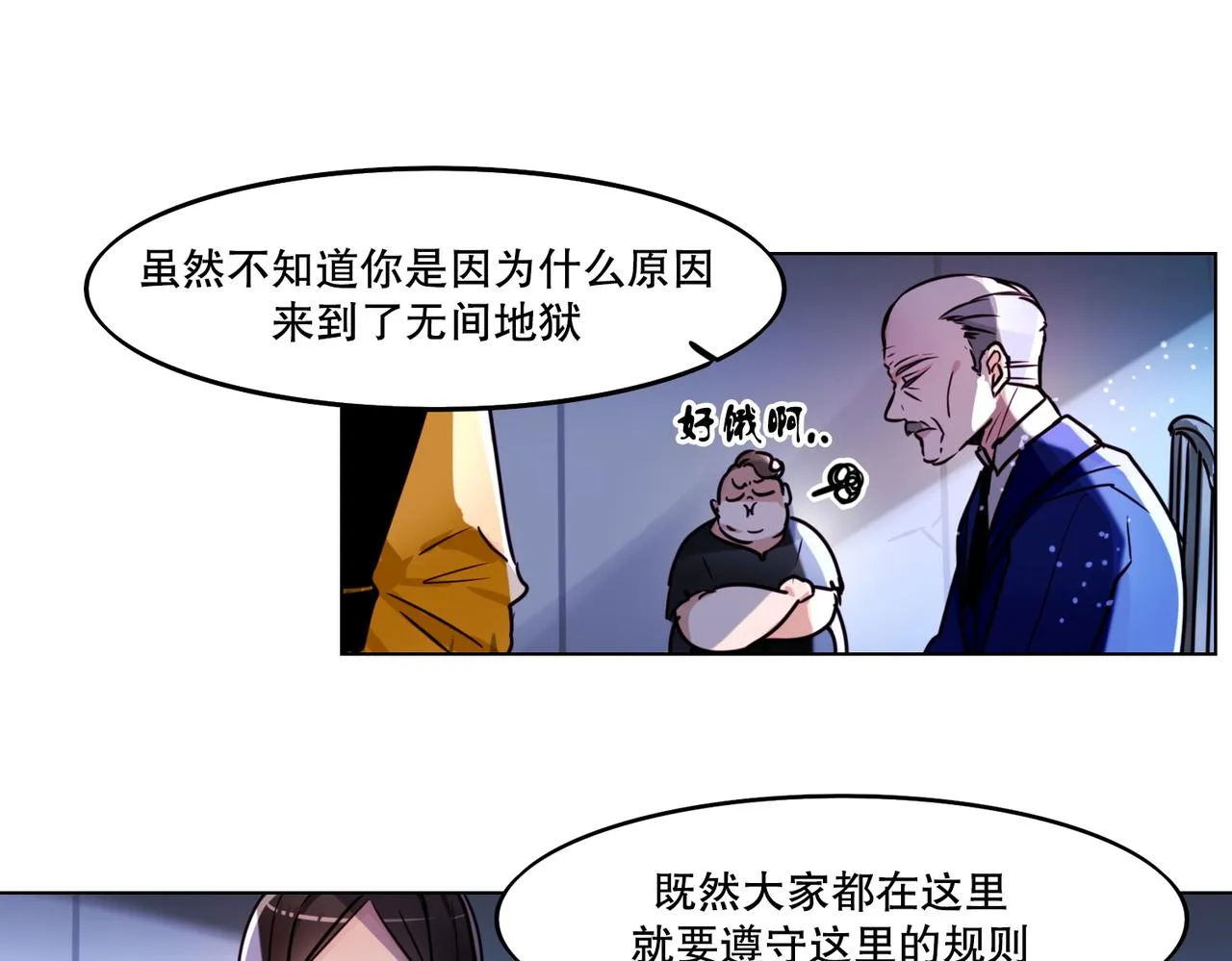 第1话 第51页