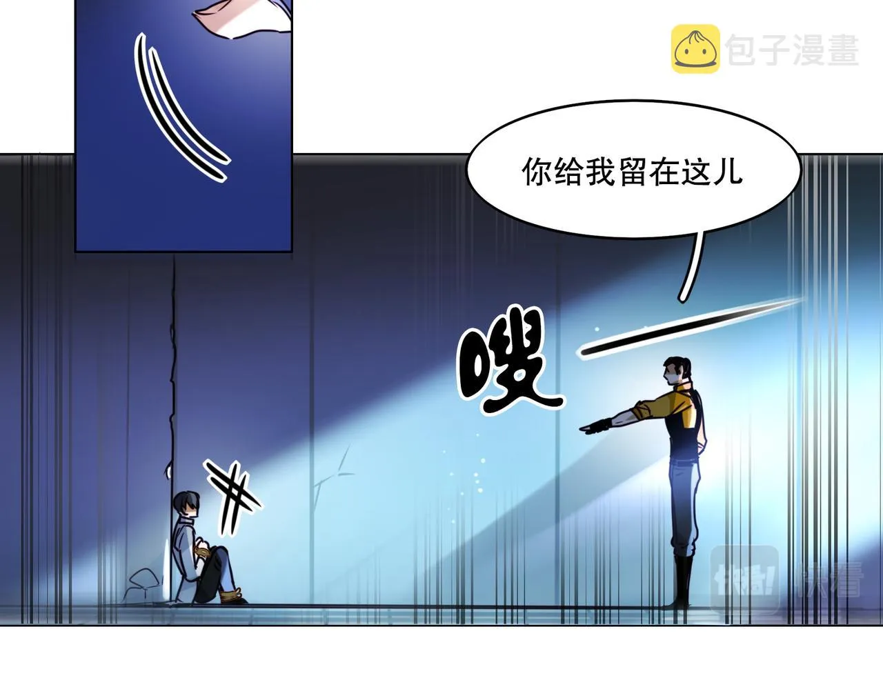 第1话 第53页