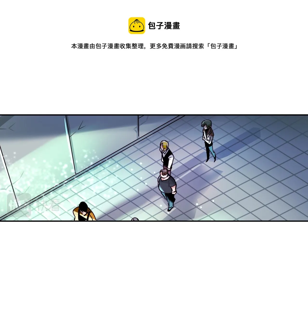 第2话 第1页