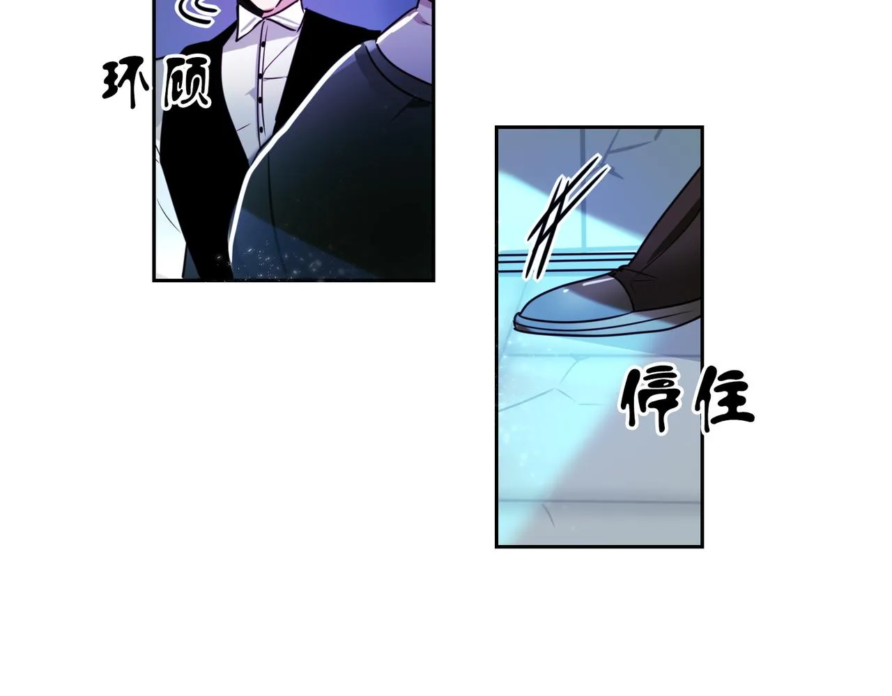 第2话 第4页