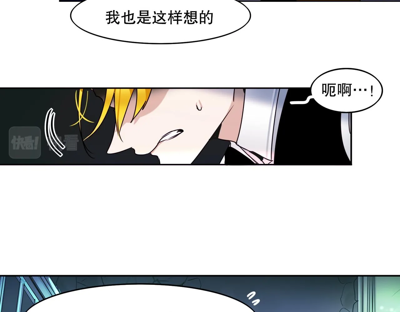 第2话 第9页