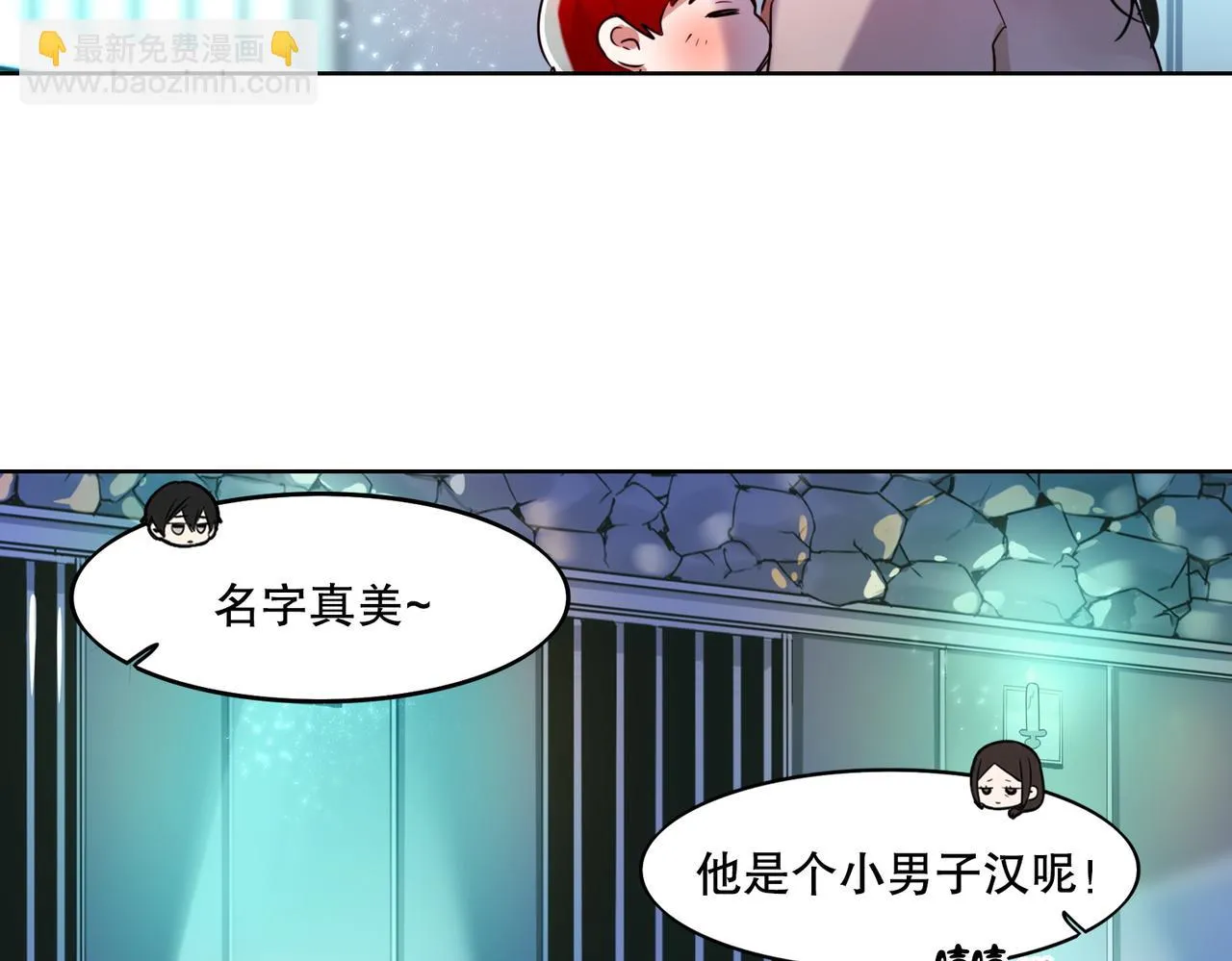 第2话 第19页
